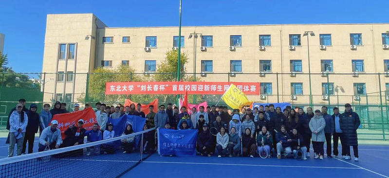 球速体育APP下载