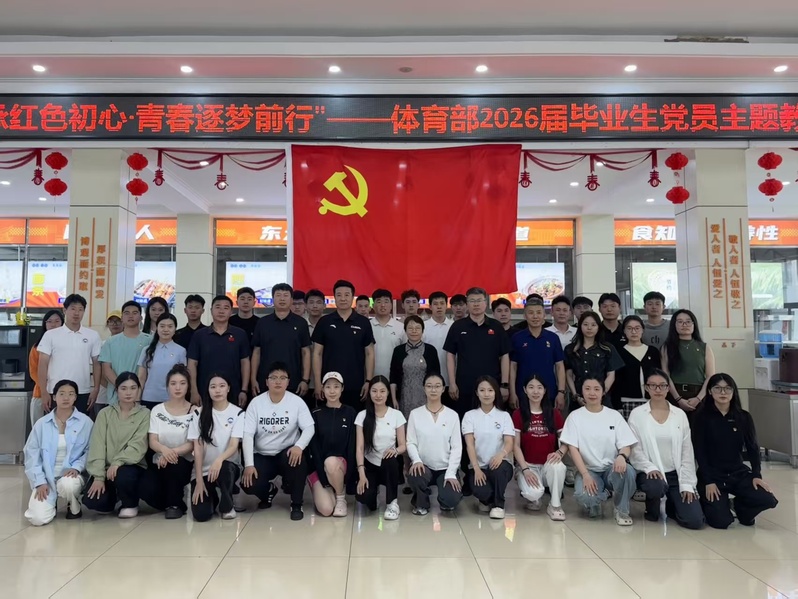 球速体育互联系统