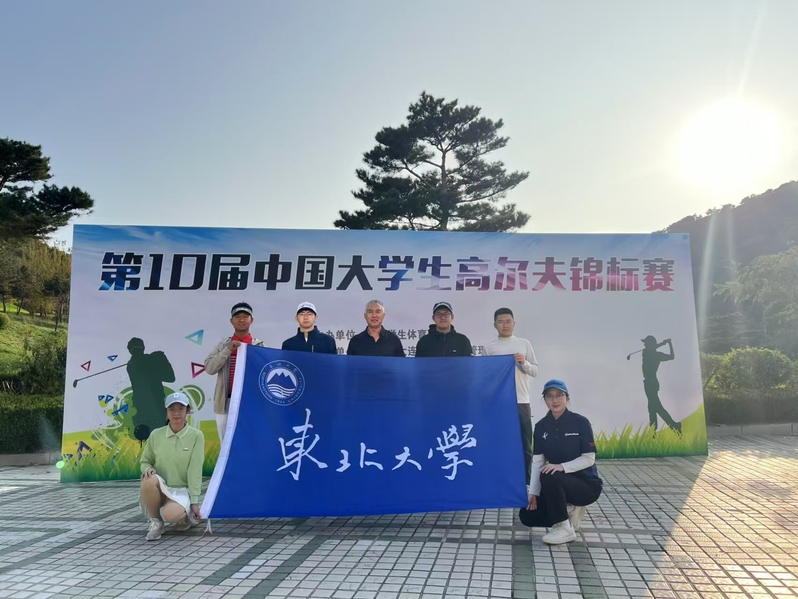 球速体育客户端