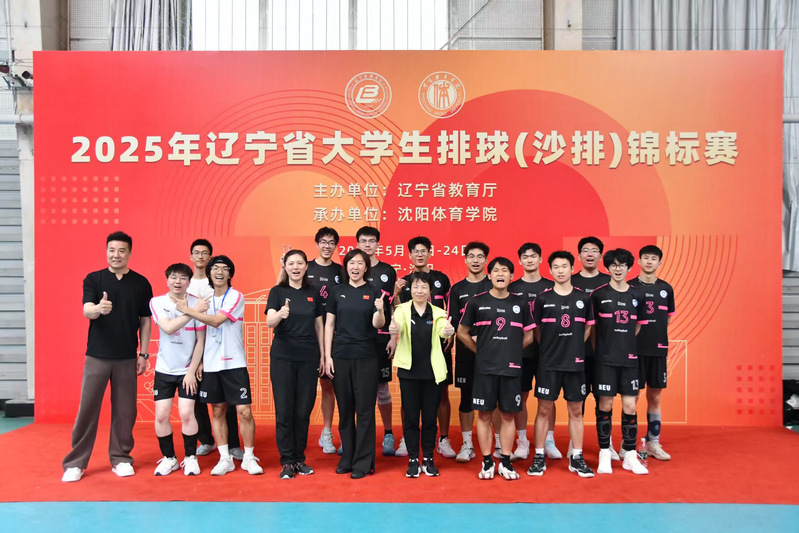 球速体育官方线路