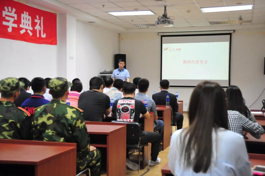 球速体育欧冠直播图片