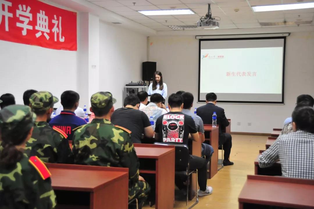 球速体育手机版图片