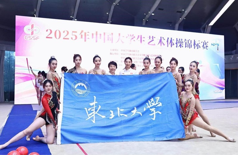 球速体育指定入口