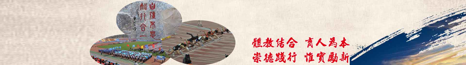 球速体育指定通道