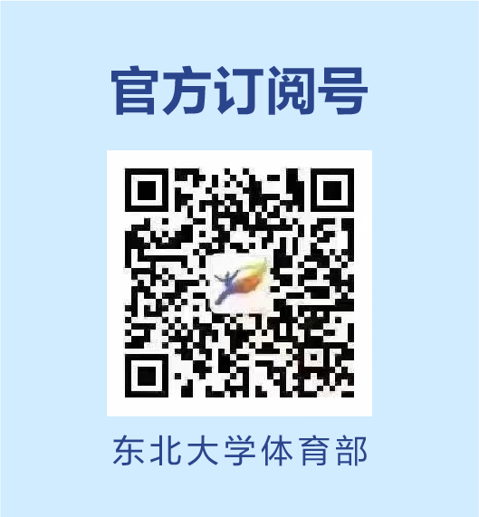 球速体育手机版